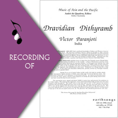 DRAVIDIAN DITHYRAMB