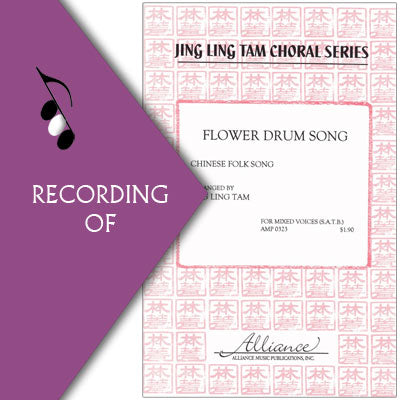 FLOWER DRUM SONG