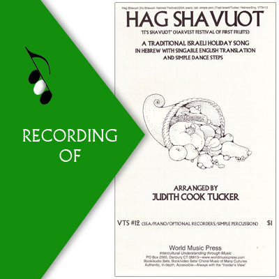 HAG SHAVUOT